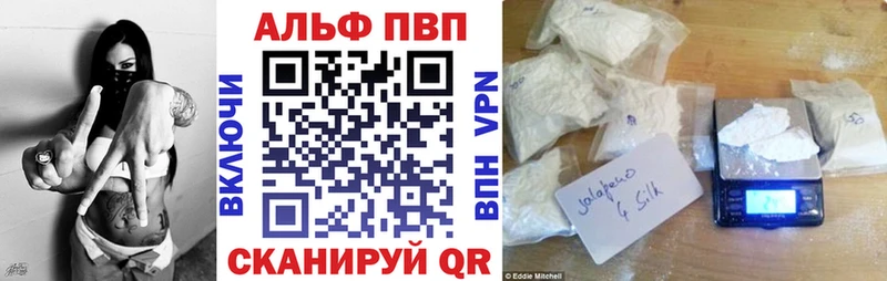 Где купить Белая Калитва Конопля Альфа ПВП Гашиш Меф COCAIN