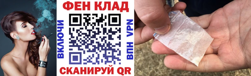 магазин наркотиков Белая Калитва Amphetamine Premium