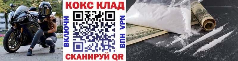COCAIN Перу  купить  цена  блэк спрут ССЫЛКА  Белая Калитва 