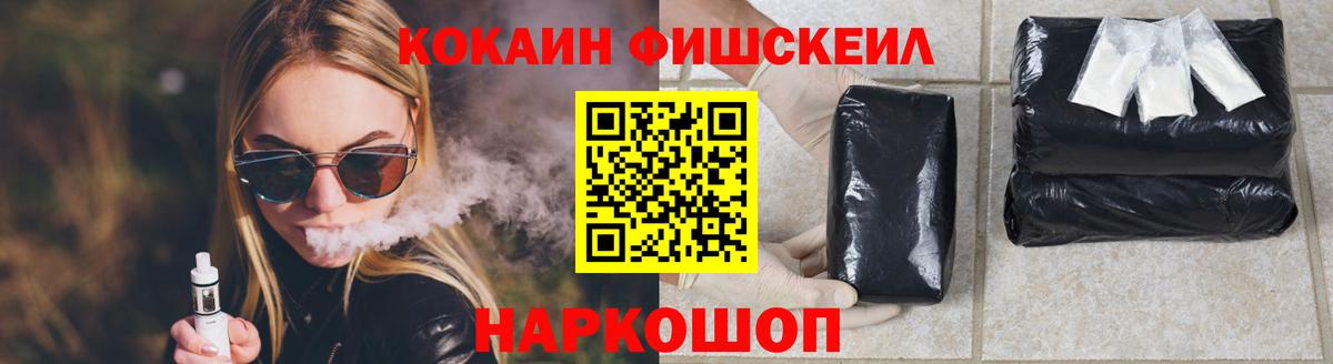 Кокаин Перу  COCAIN  Белая Калитва  Вход с VPN  Кокаин Перу 