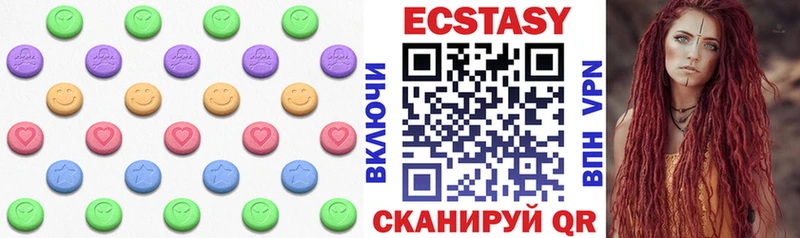 Ecstasy 280 MDMA МЕГА зеркало Белая Калитва