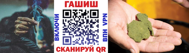 ГАШИШ ice o lator  сайты даркнета состав  Белая Калитва 