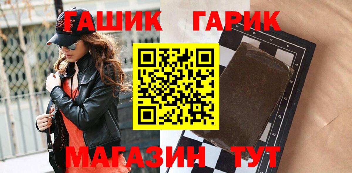 Белая Калитва  ГАШИШ Изолятор  Вход с VPN 