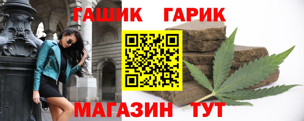 ГАШ Изолятор Белая Калитва