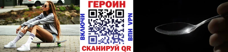 Героин Heroin  МЕГА как зайти  Белая Калитва 