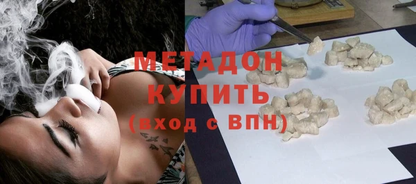 молекула духа Абинск