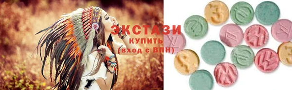 бутик Абаза