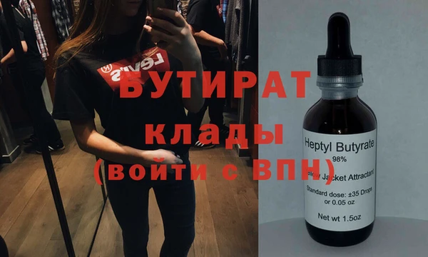 молекула духа Абинск