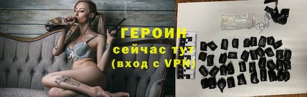 бутик Абаза