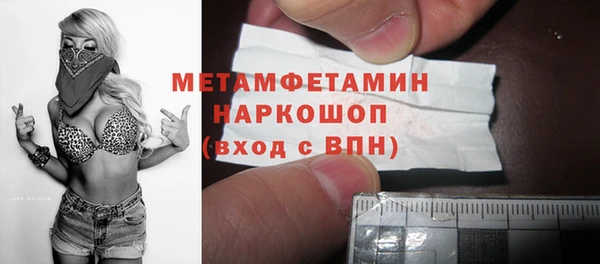 мяу мяу мука Абдулино