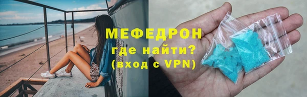 герыч Протвино