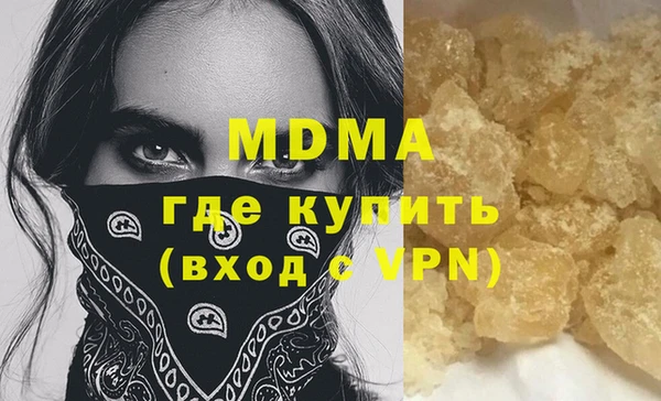 бутик Абаза
