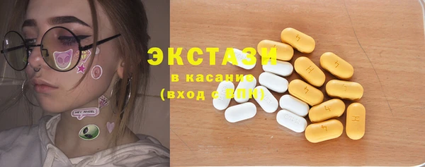 молекула духа Абинск