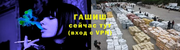 бутик Абаза