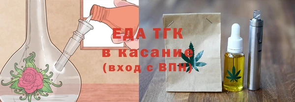 мяу мяу мука Абдулино