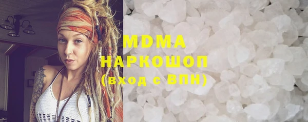 бутик Абаза