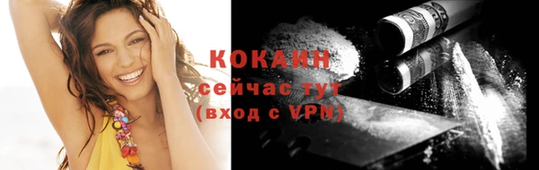 мяу мяу мука Абдулино