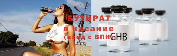 мяу мяу мука Абдулино