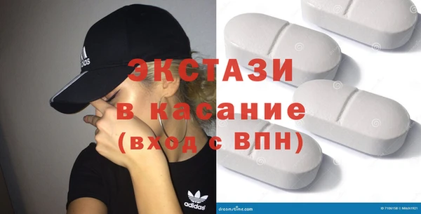 молекула духа Абинск