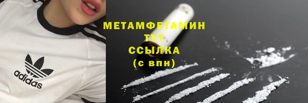 бутик Абаза