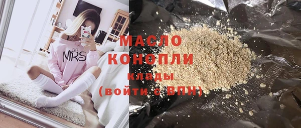 бутик Абаза