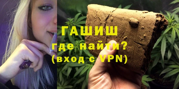 бутик Абаза