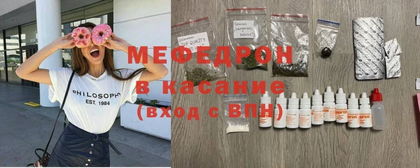 мяу мяу мука Абдулино