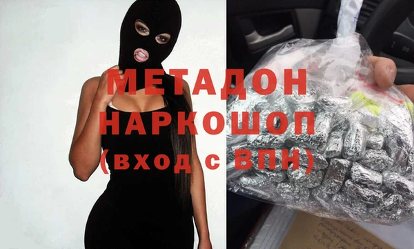 бутик Абаза