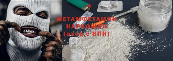 бутик Абаза