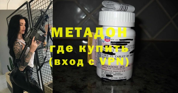молекула духа Абинск