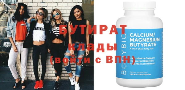 бутик Абаза