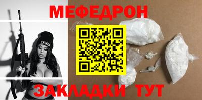 соль курить ск Ростов Великий