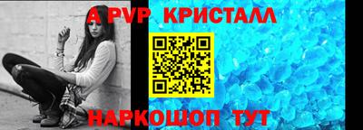 эйфоретик Ртищево