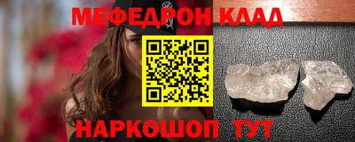 эйфоретик Ртищево