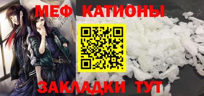 эйфоретик Ртищево