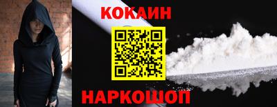 эйфоретик Ртищево