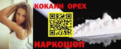 эйфоретик Ртищево