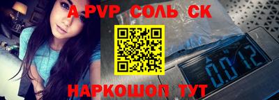 соль курить ск Ростов Великий