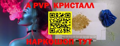 эйфоретик Ртищево