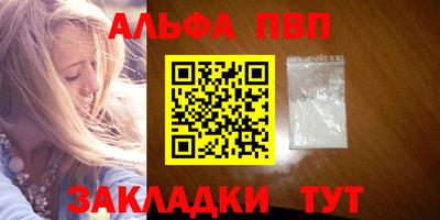 эйфоретик Ртищево