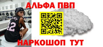 соль курить ск Ростов Великий
