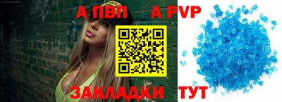 соль курить ск Ростов Великий