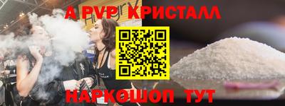 соль курить ск Ростов Великий