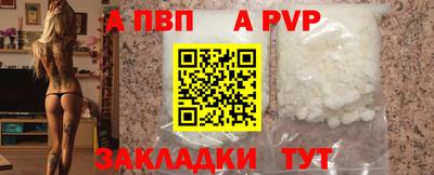 соль курить ск Ростов Великий