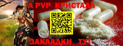соль курить ск Ростов Великий