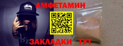 эйфоретик Ртищево