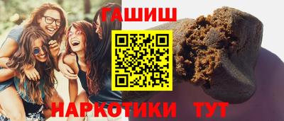 эйфоретик Ртищево