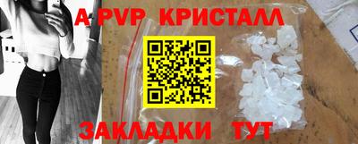 эйфоретик Ртищево