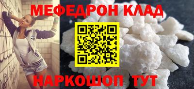 эйфоретик Ртищево