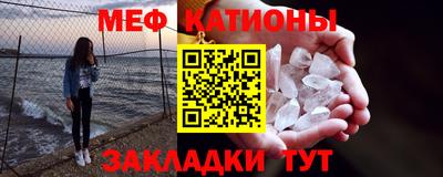 эйфоретик Ртищево